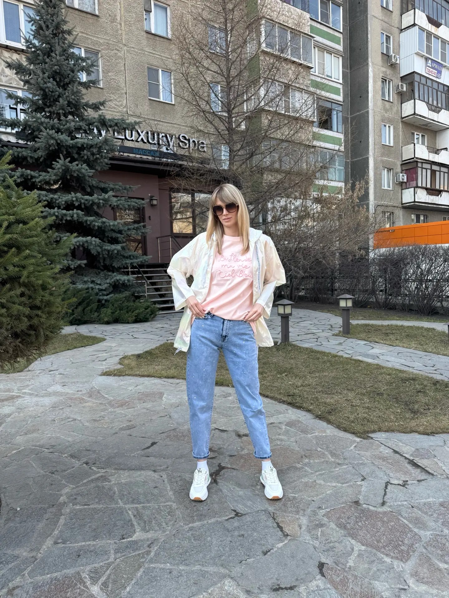 Ветровка женская